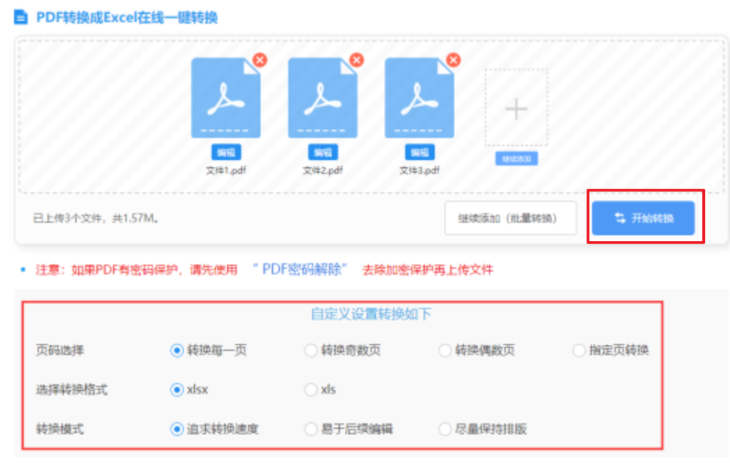 welcome购彩大厅登录使用讲解 - 开始转换
